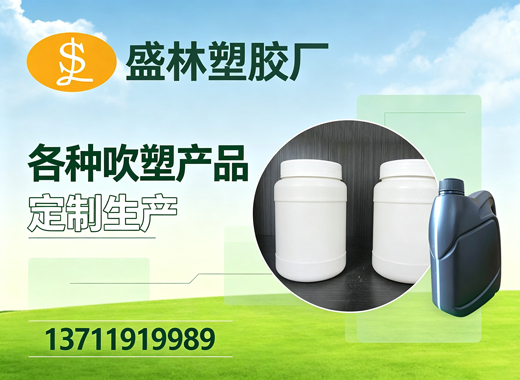 盛林塑胶厂肇庆线上分站